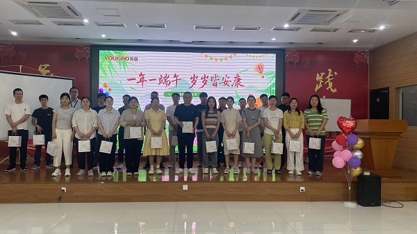 妙趣端午，“粽”享生日——合肥友高端午生日會(huì)！
