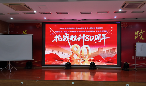 合肥友高員工齊聚，見(jiàn)證閱兵榮耀！
